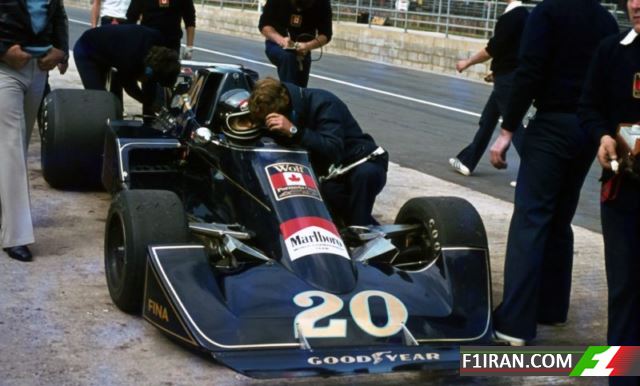 ویلیامز FW05 (1976)