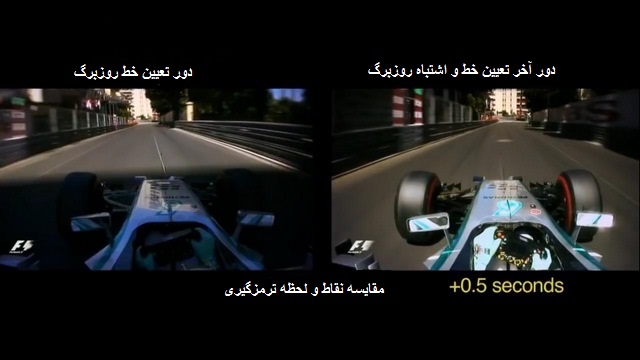 Monaco gp2014n
