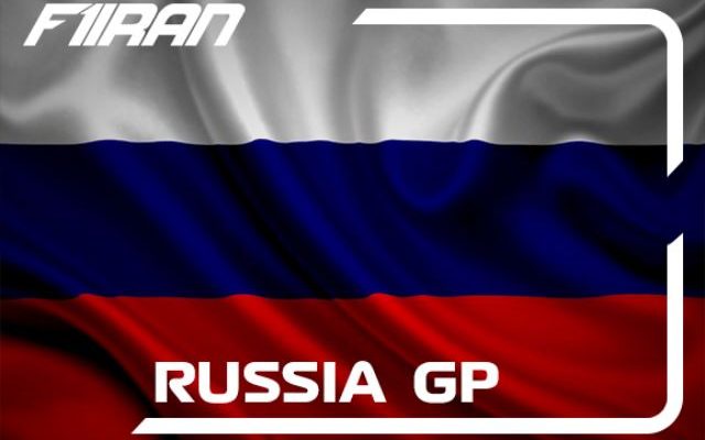 روسیه