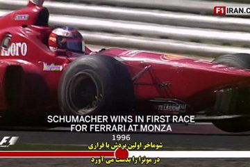 michael schumacher
