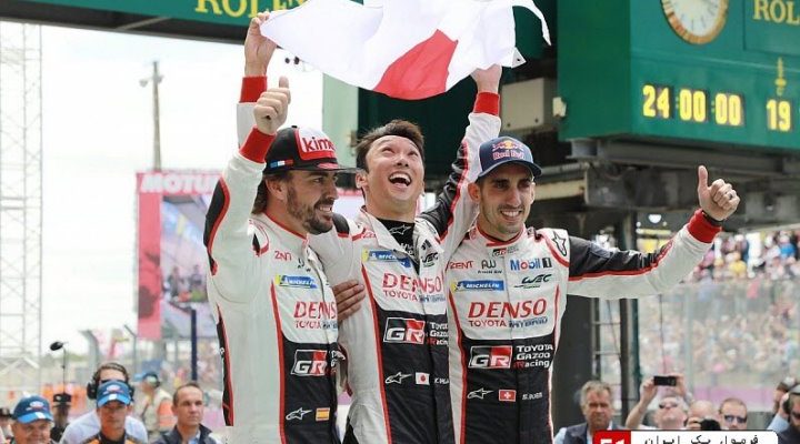 Toyota WEC Lemans Winner