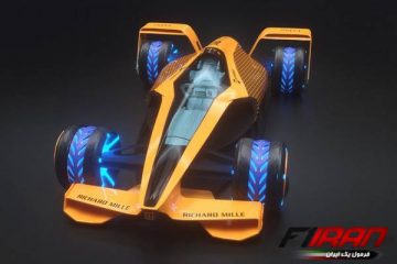 مک‌لارن 2050