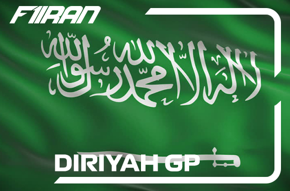 فرمول یک عربستان